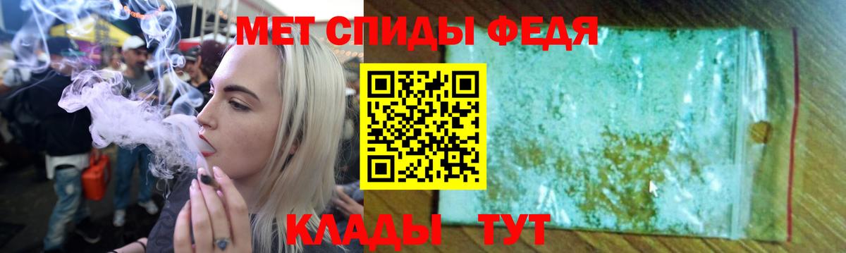 АМФЕТАМИН  Вход с VPN  МЕГА как войти  АМФ Premium  Лысьва 