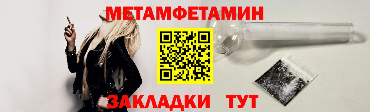 АМФЕТАМИН Розовый Лысьва