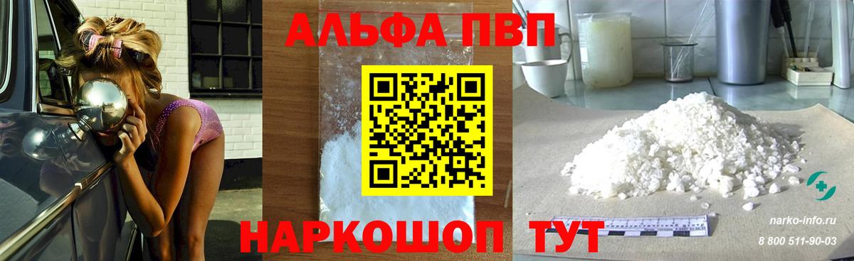 COCAIN  Канабис  Меф МЯУ МЯУ кристаллы  ГАШ  Лысьва  ГАШИШ  Вход с VPN 