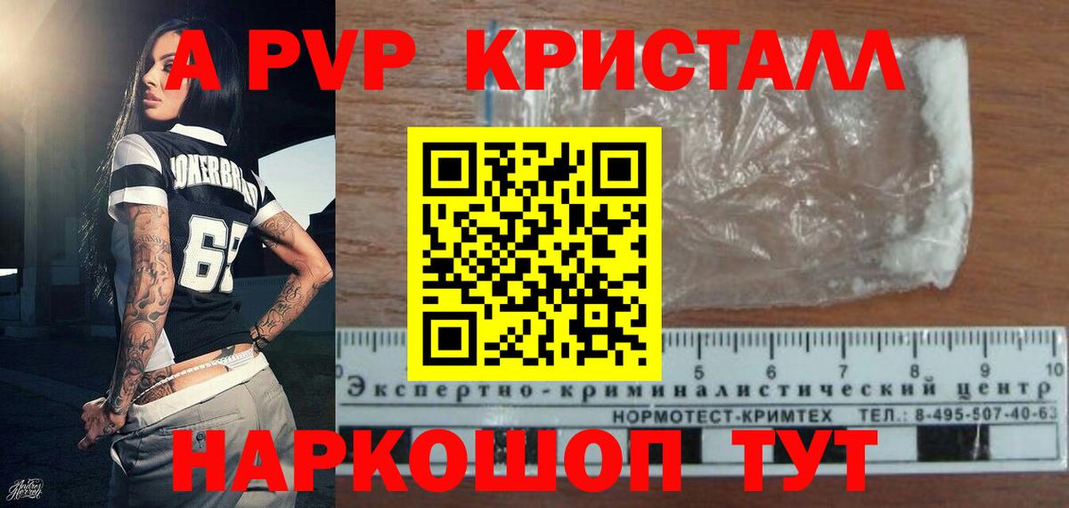 Альфа ПВП СК  Alpha PVP  Лысьва  Вход с VPN 