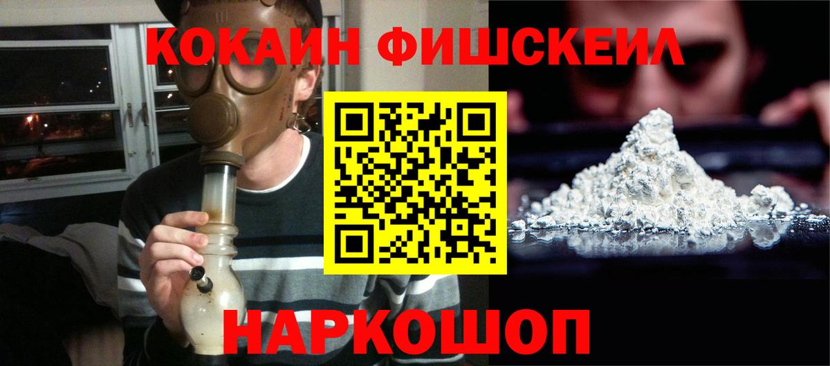 КОКАИН Боливия  COCAIN  Вход с VPN  Лысьва  КОКАИН Эквадор 