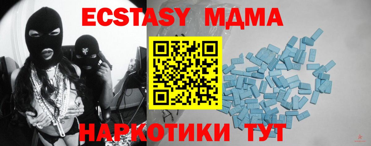Экстази  Вход с VPN  Ecstasy louis Vuitton  Лысьва  ЭКСТАЗИ XTC 
