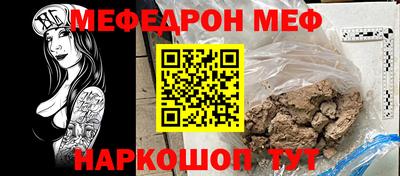 мескалин Ирбит