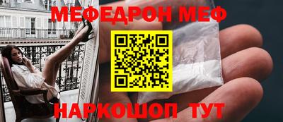 соль ск Изобильный