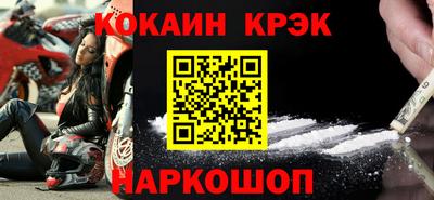соль ск Изобильный