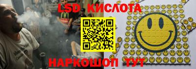 соль ск Изобильный