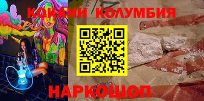 мескалин Ирбит