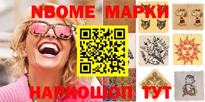 jwh Ипатово