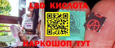 соль ск Изобильный