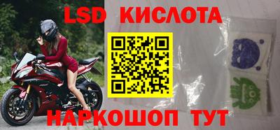 jwh Ипатово