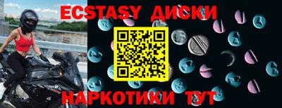 соль ск Изобильный