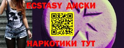 мескалин Ирбит