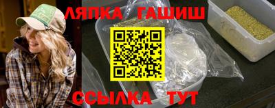 jwh Ипатово