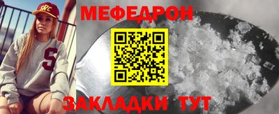 мескалин Ирбит