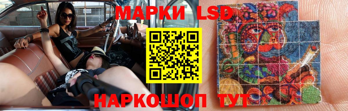 KRAKEN сайт  LSD-25 экстази кислота  ЛСД экстази кислота  Вход с VPN  Лысьва  LSD-25 экстази 
