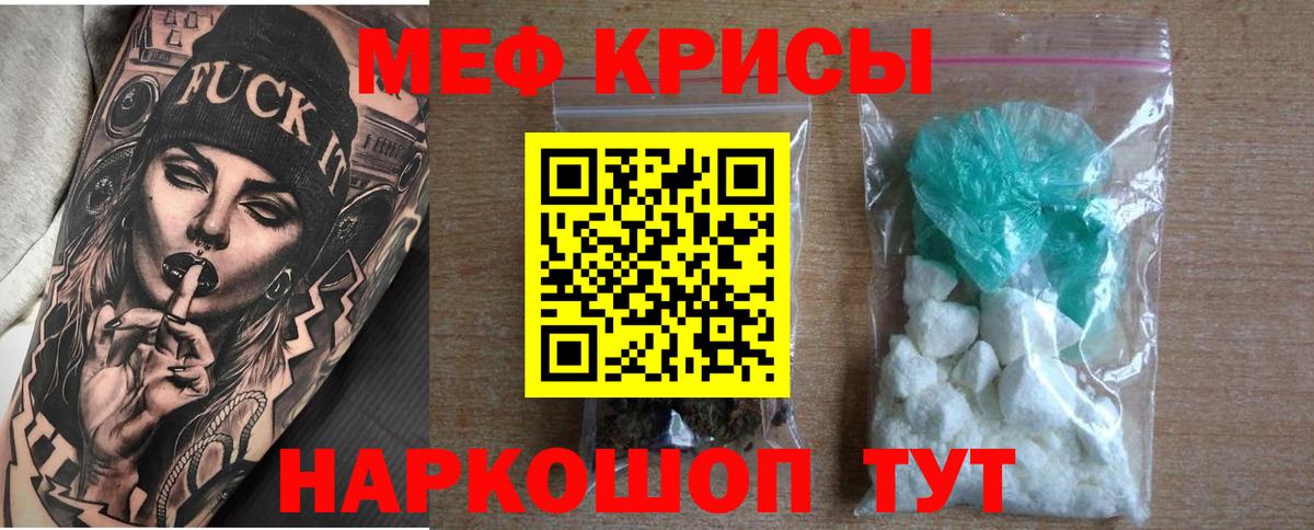 МЕФ VHQ  Вход с VPN  Лысьва 