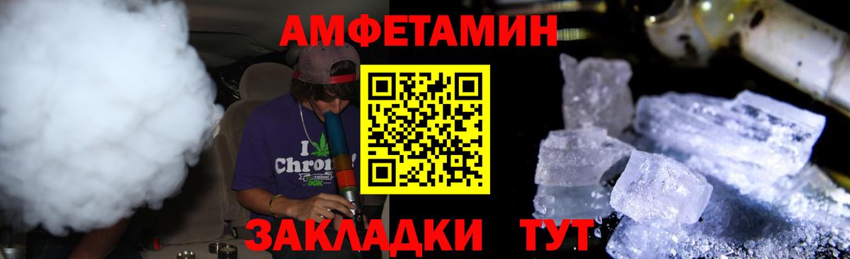 Лысьва  МЕТАМФЕТАМИН винт  МЕТАМФЕТАМИН  МЕТАМФЕТАМИН винт  Вход с VPN 