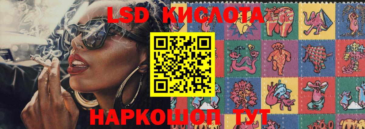 Лысьва  Марки NBOMe 1500мкг  Вход с VPN  Марки NBOMe 1500мкг 