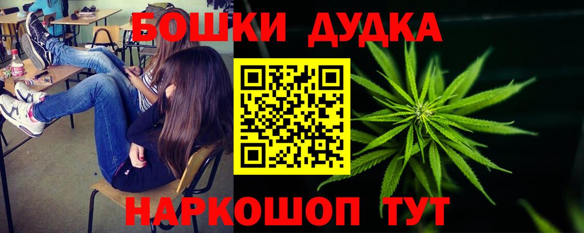 МАРИХУАНА план Лысьва
