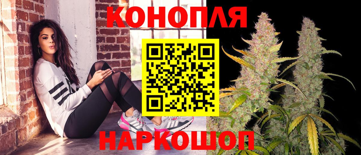 Шишки марихуана Bruce Banner  Шишки марихуана план  Лысьва  МАРИХУАНА OG Kush  Вход с VPN 
